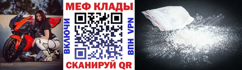 Сколько стоит Чухлома Метамфетамин  Cocaine  А ПВП  АМФЕТАМИН  ГАШ  Мефедрон  Бошки Шишки 