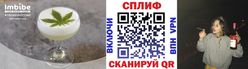 Canna-Cookies конопля  Чухлома 