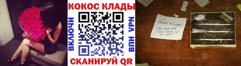даркнет клад  Чухлома  Cocaine FishScale 