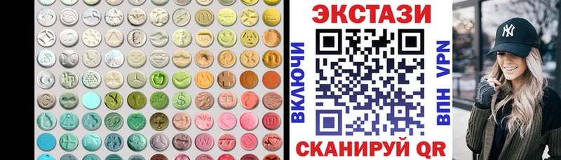 Ecstasy ешки  omg онион  Чухлома 