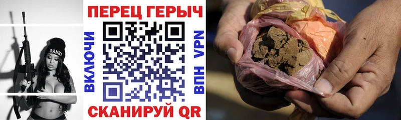 Героин Афган  Чухлома 