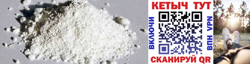 КЕТАМИН ketamine  Чухлома 