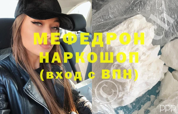 молекула духа Зеленодольск