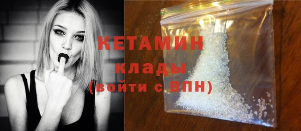 молекула духа Зеленодольск