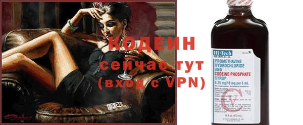 кокаин VHQ Зеленокумск