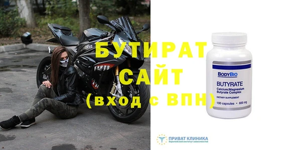 экстази Зерноград