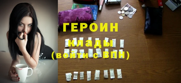 кокаин VHQ Зеленокумск