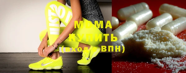 экстази Зерноград