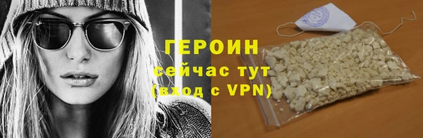 кокаин VHQ Зеленокумск