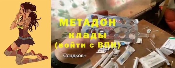 молекула духа Зеленодольск