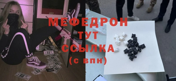 экстази Зерноград