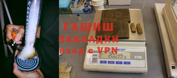 экстази Зерноград