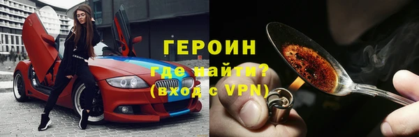 кокаин VHQ Зеленокумск