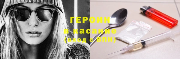 молекула духа Зеленодольск