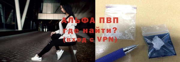 экстази Зерноград
