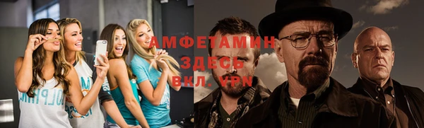 альфа пвп Иннополис