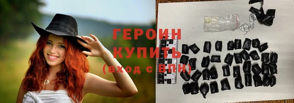 молекула духа Зеленодольск