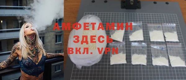 экстази Зерноград
