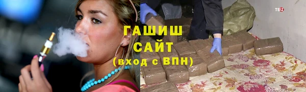 альфа пвп Инта