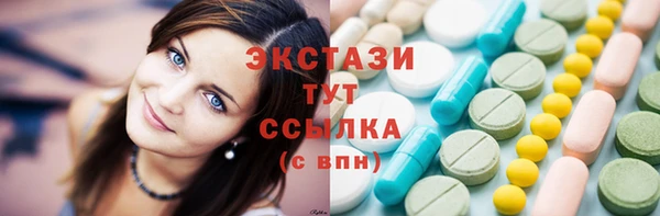 кокаин VHQ Зеленокумск
