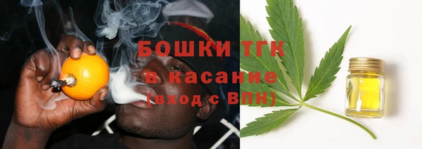 экстази Зерноград
