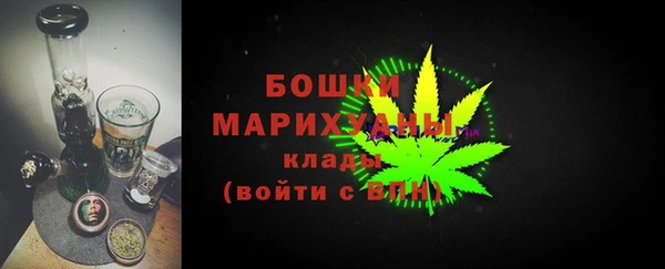 экстази Зерноград