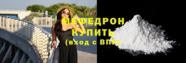 экстази Зерноград