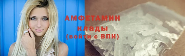 кокаин VHQ Зеленокумск