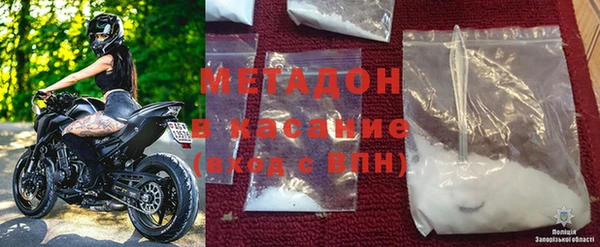 кокаин VHQ Зеленокумск