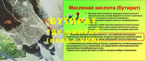молекула духа Зеленодольск
