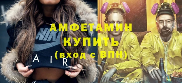 молекула духа Зеленодольск