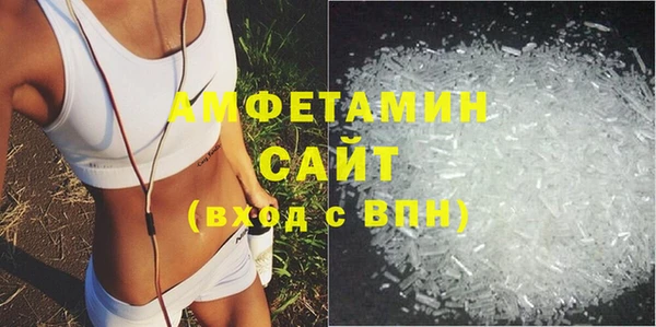 молекула духа Зеленодольск