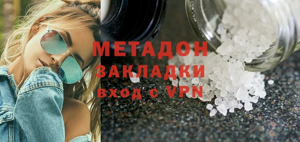 экстази Зерноград