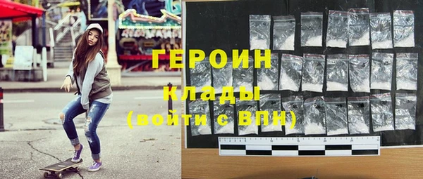 экстази Зерноград