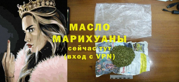 экстази Зерноград