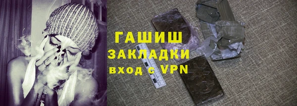молекула духа Зеленодольск