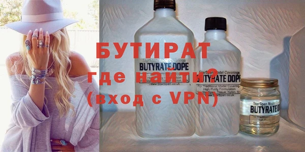 экстази Зерноград