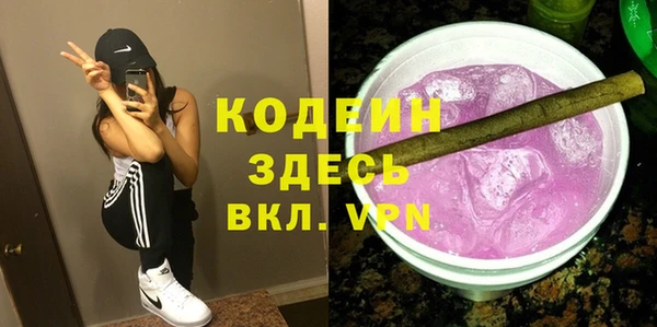 кокаин VHQ Зеленокумск