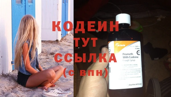 экстази Зерноград