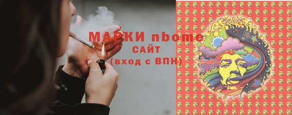 экстази Зерноград