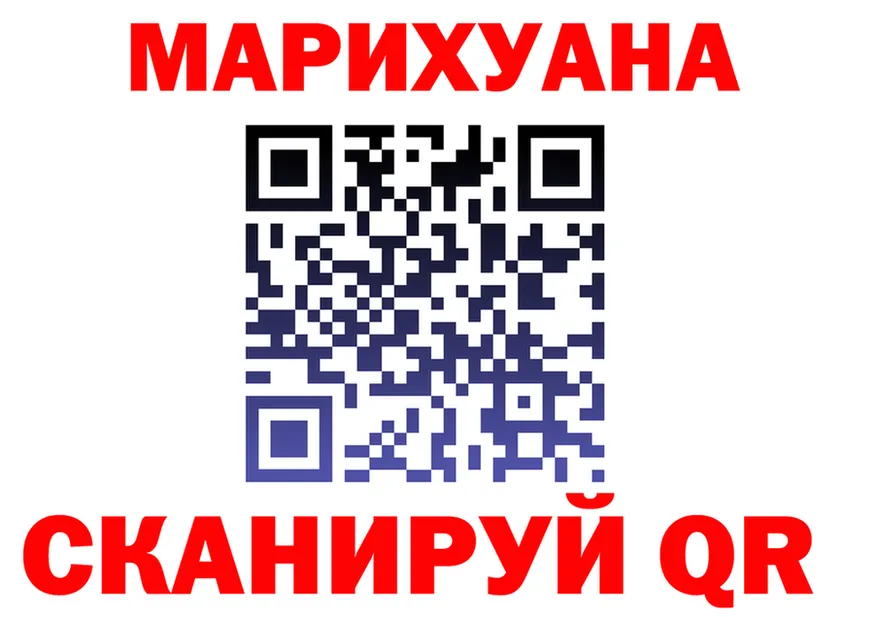 Что такое наркотики это клад Чухлома