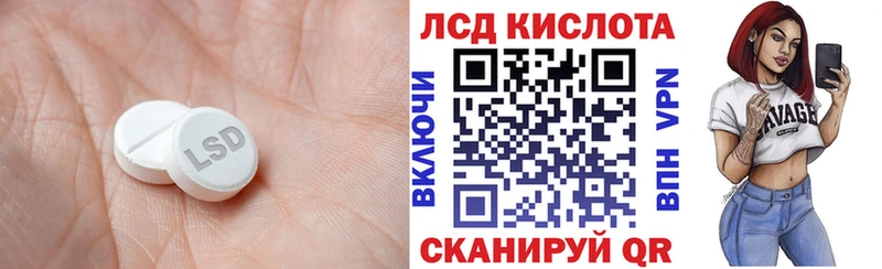 Лсд 25 экстази кислота Чухлома