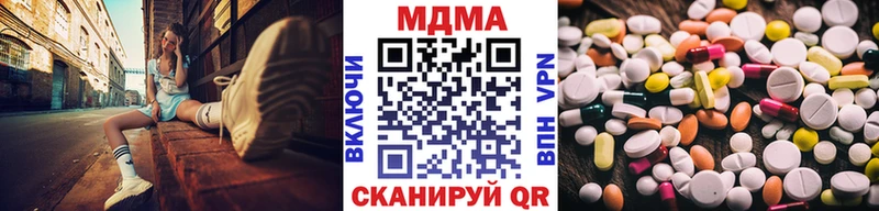 блэк спрут ссылки  Чухлома  MDMA crystal 