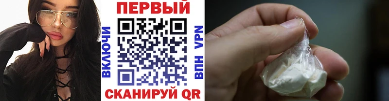 цена   Чухлома  МЕТАМФЕТАМИН пудра 