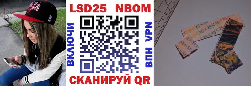 Марки N-bome 1500мкг  купить  сайты  Чухлома 