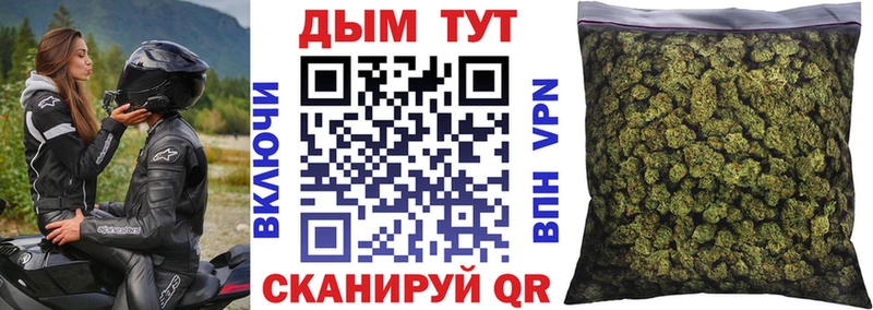 Конопля планчик  Чухлома 